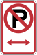 No parking, Pennsylvania &mdash; Regulatory sign