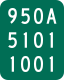 Reference route marker, New York &mdash; Regulatory sign &mdash; Guide Signs and Route Markers (Shields)